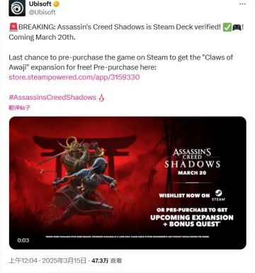 《刺客信条：影》已获steam deck认证