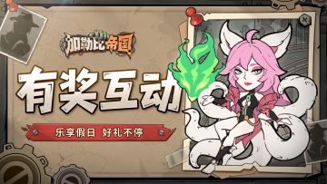 有奖互动｜悠长假期，幸存者的度假分享📸