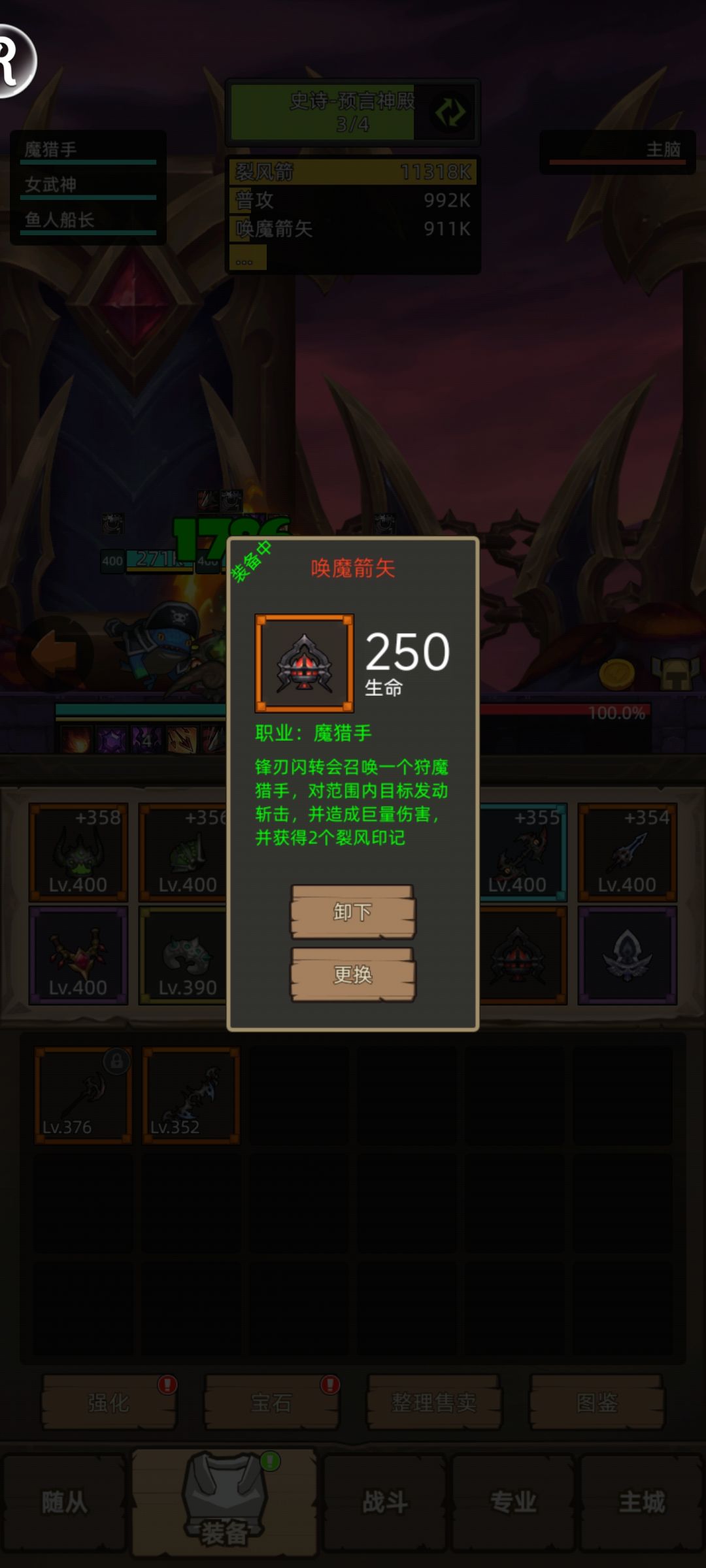 这玩意我觉得提升巨大 1