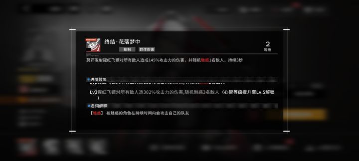 关于莫邪与湛卢截图