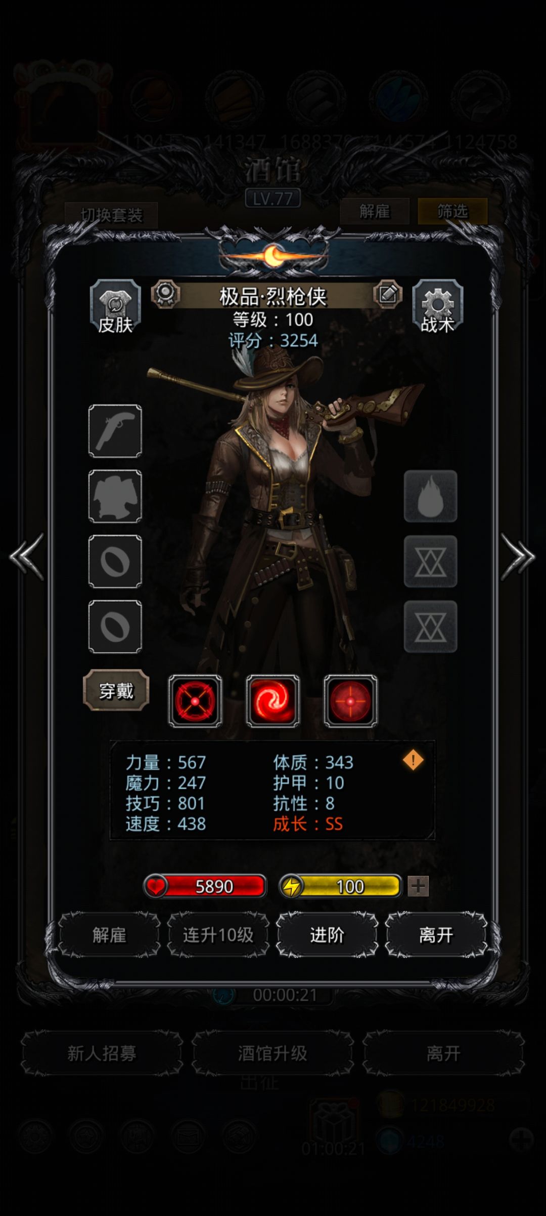 求助大佬指点 3