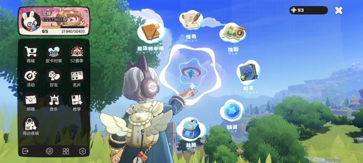 也算是稳步提升吧截图