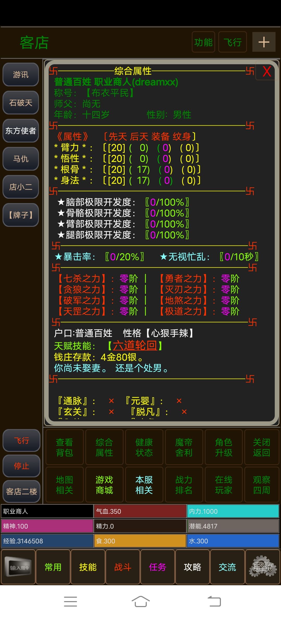 动态图片 4