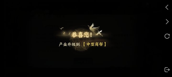 千万资产差一个人截图