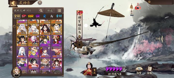 该养啥截图