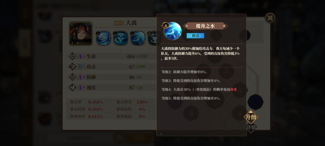 大禹五蝶起手 2