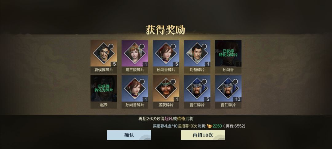 赵云真的可以出!(益州) 2