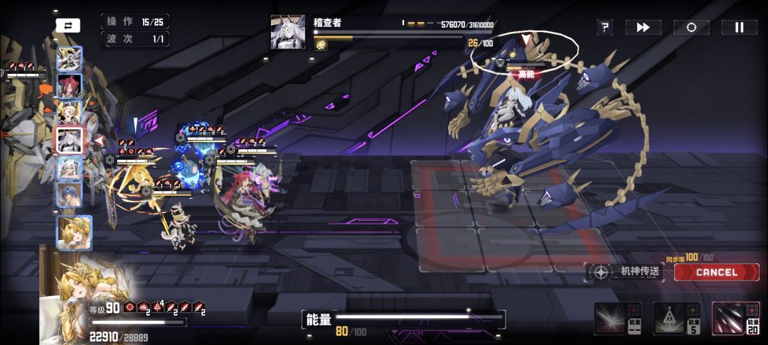 我是赤石英雄! 1