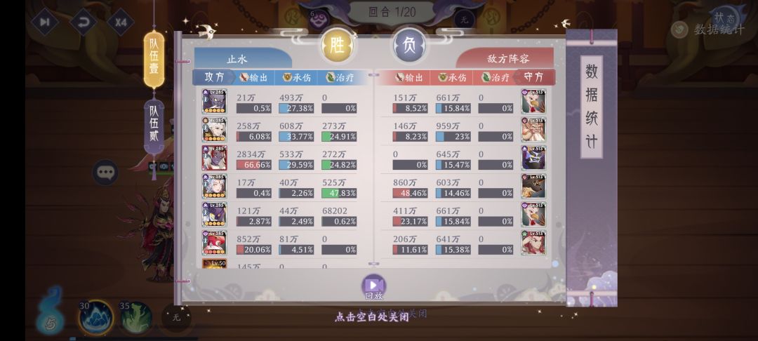 1500层塔留念 2