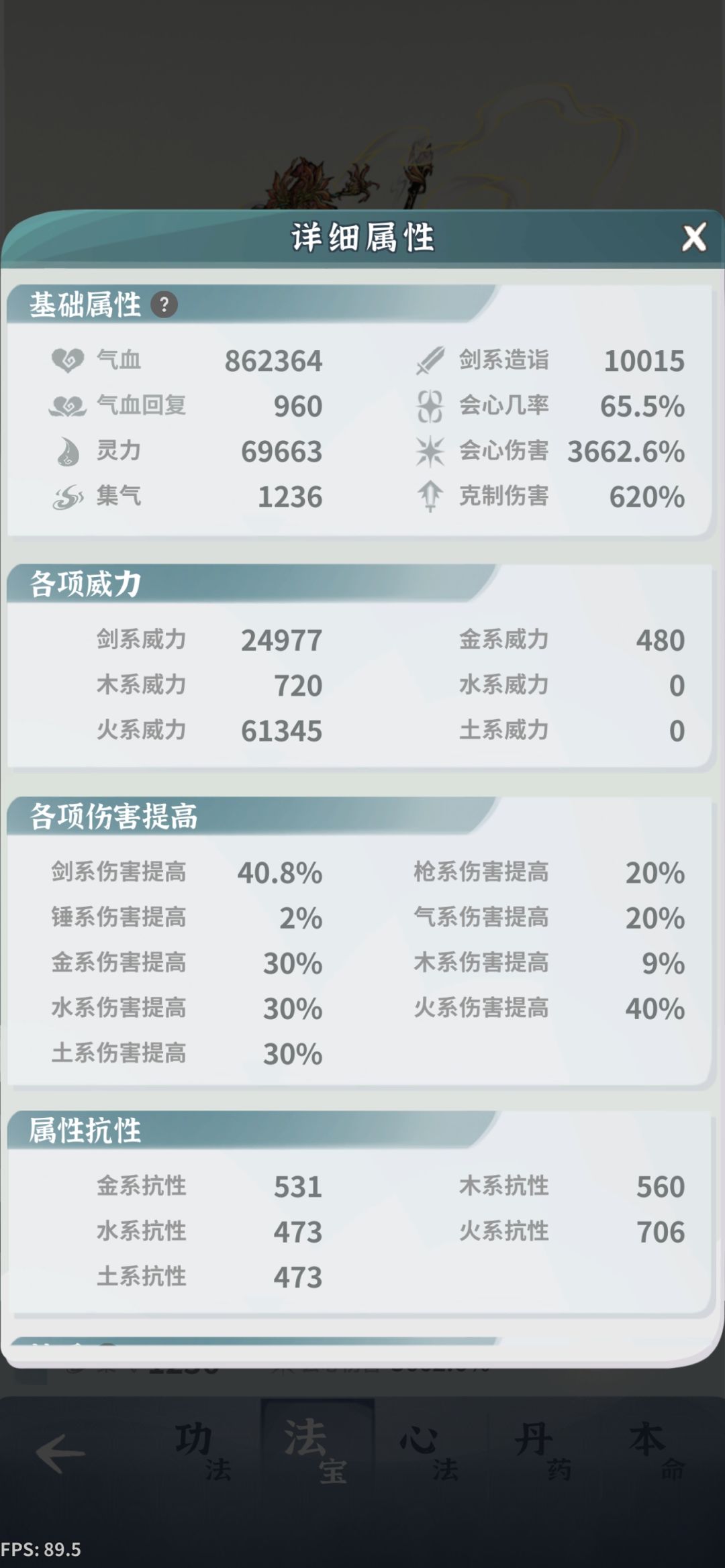 终于过三十了,记录一下 3