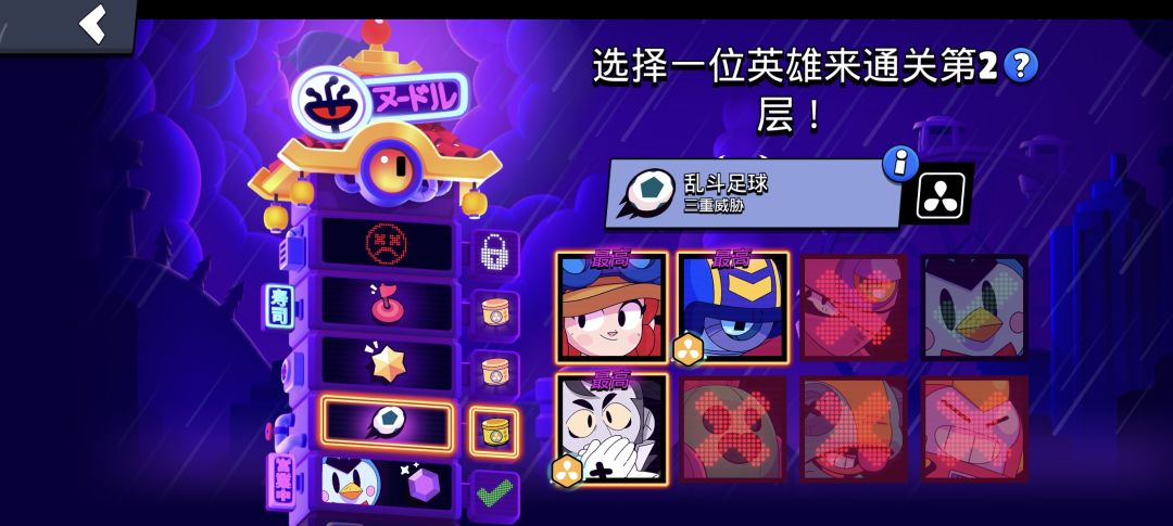 打个破游戏早晚气死 1