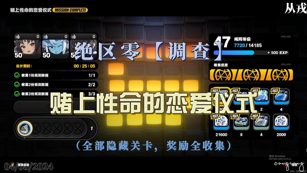 video-4306853