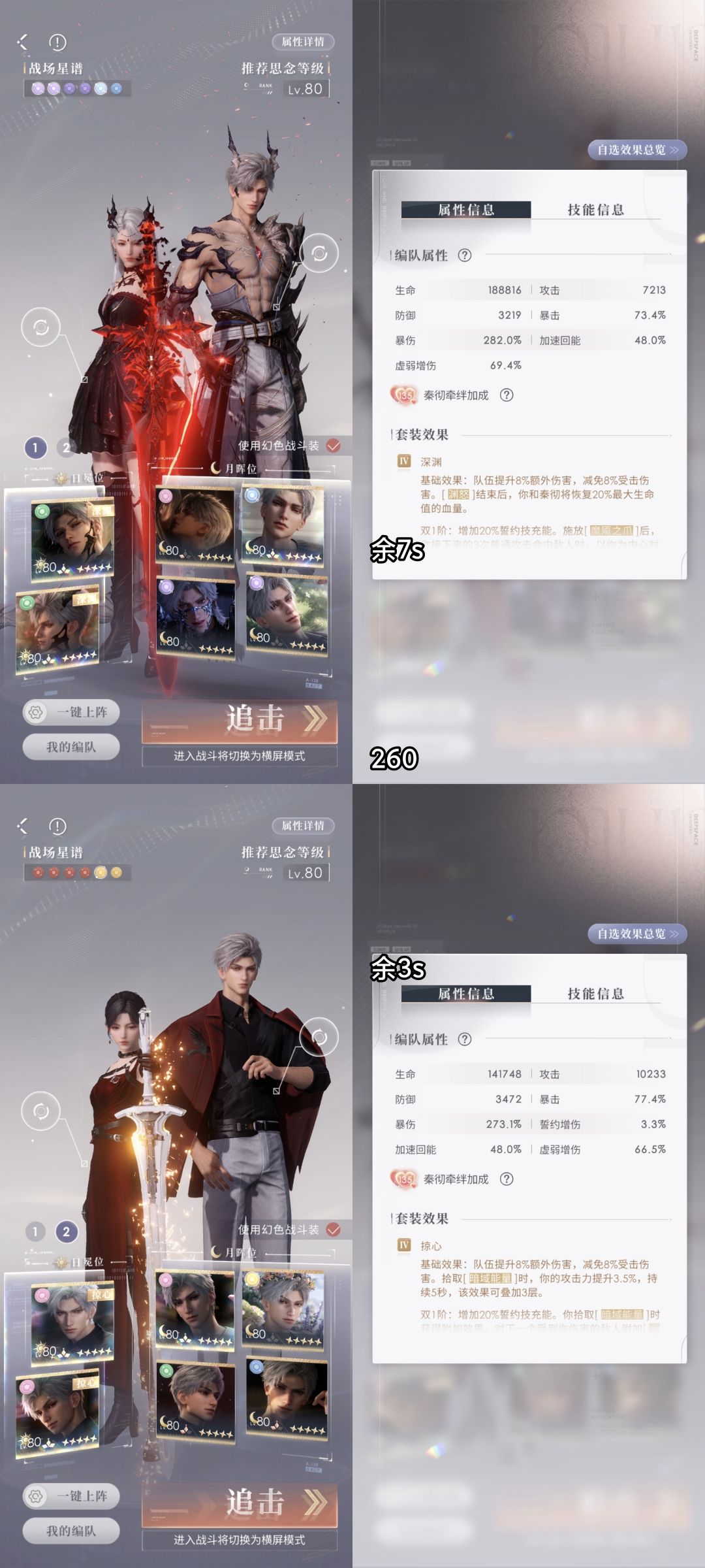 小小开放 4