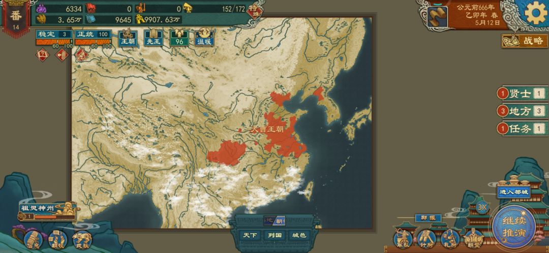 嗯,怎么这样! 1
