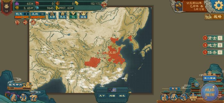 嗯，怎么这样！截图