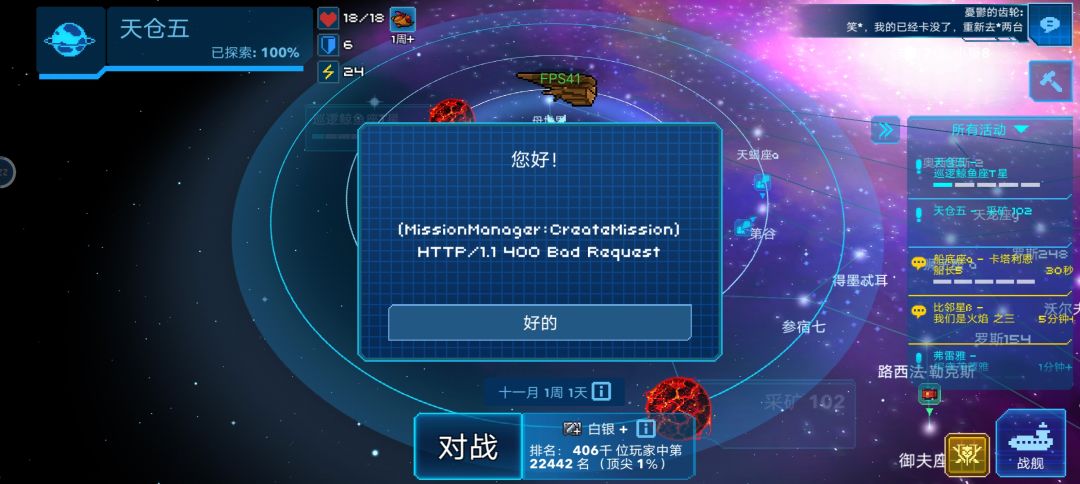 bug 1