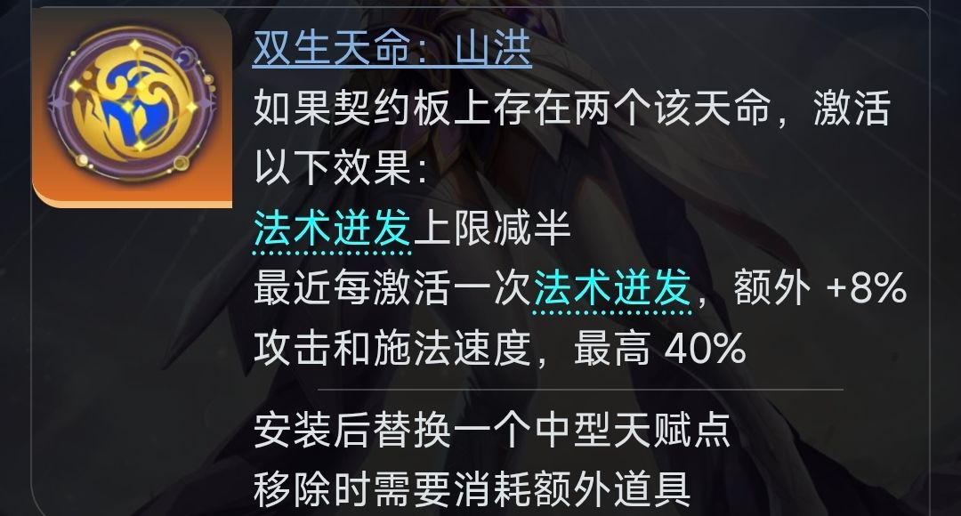可以加成吗 2