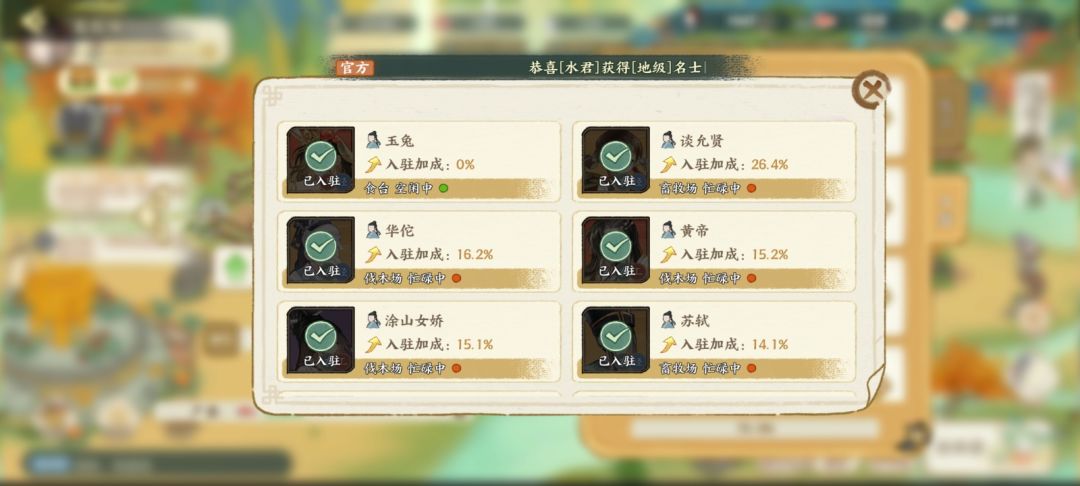 问题反馈 2