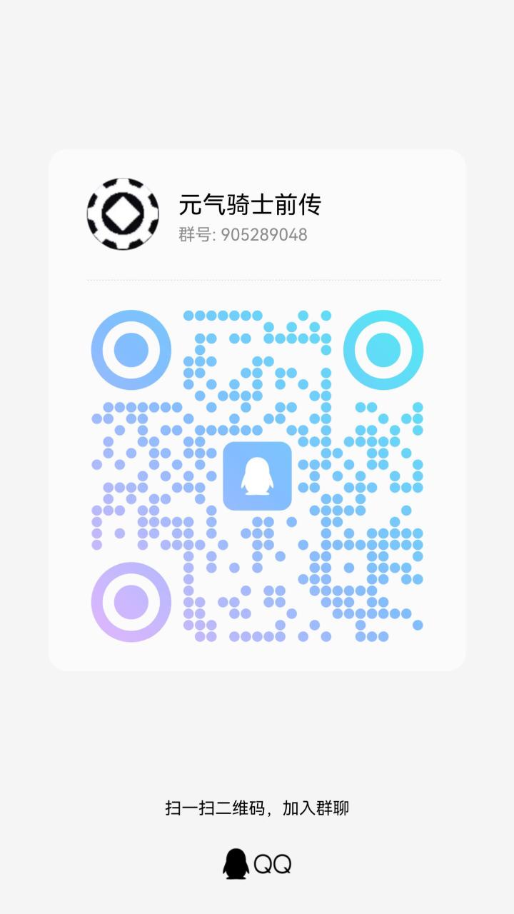 小群，等服务器好了可以相互联机帮忙截图