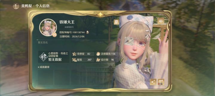 22QGA8qh截图