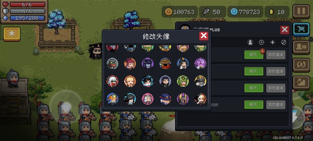 新角色是什么职业? 2