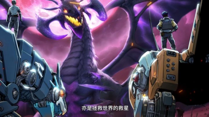 机械与魔法的碰撞!《龙石战争》× 猛兽匣联动确认!截图