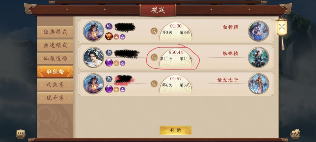 这是…… 1