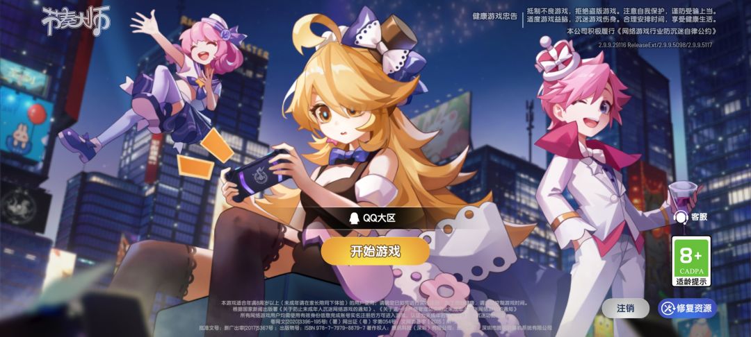 动态图片 1