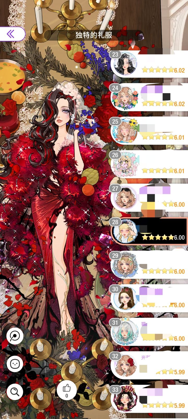 记录首次上榜截图