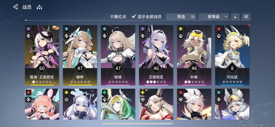 新手求大佬帮忙规划下卡池培养 1
