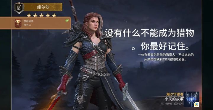 菲尔沙的回怒有点意思截图