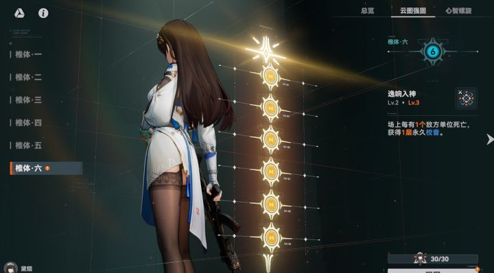 真正的勇士就是要造格里芬黛子龙截图