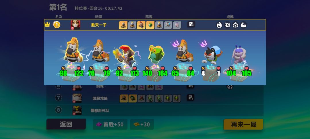 笑死了,一个蛞蝓怒吃800伤害 2