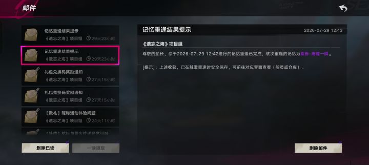 给爷整笑了截图