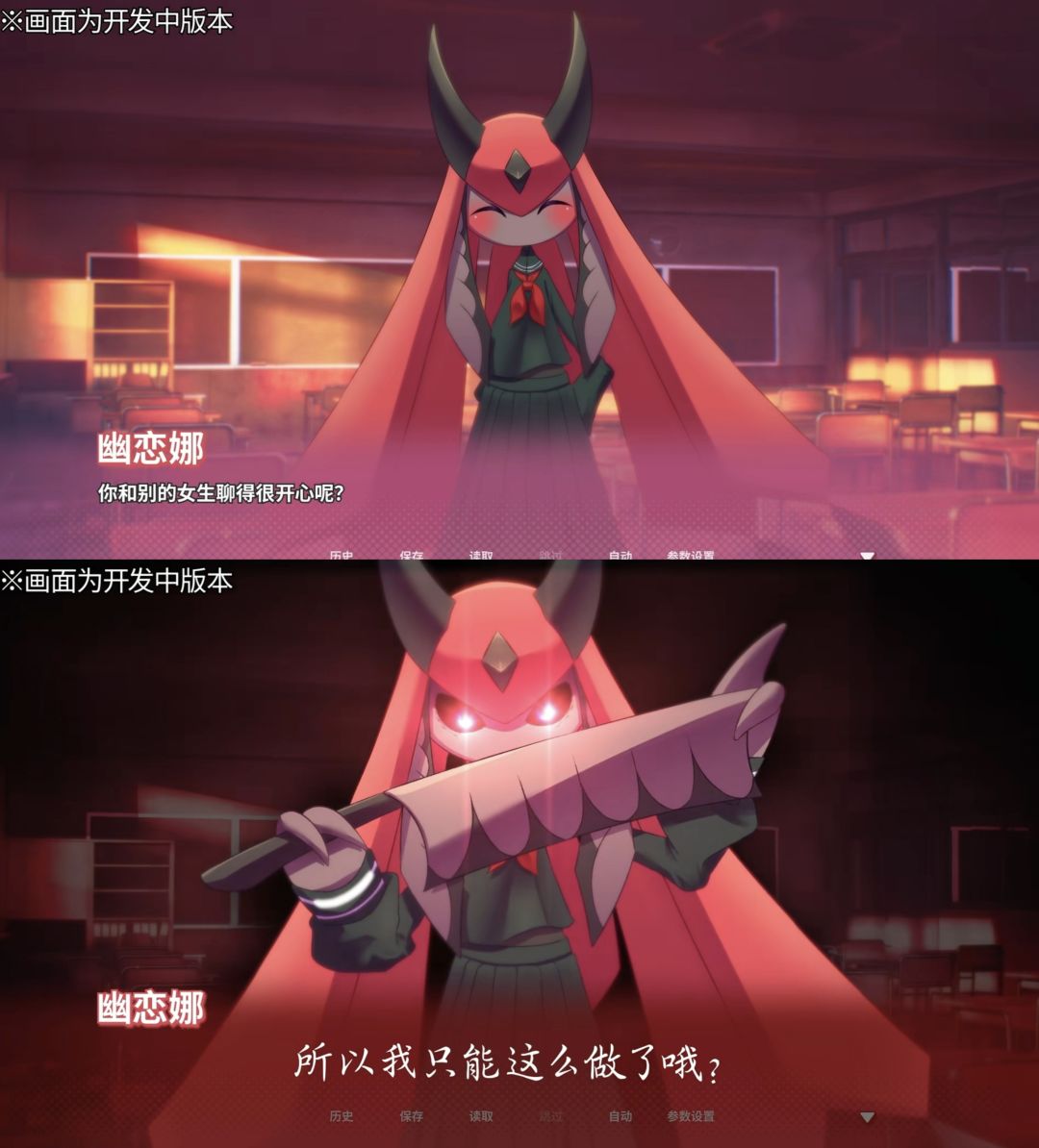 《幻兽♡帕鲁》恋爱游戏将登陆PC平台 3