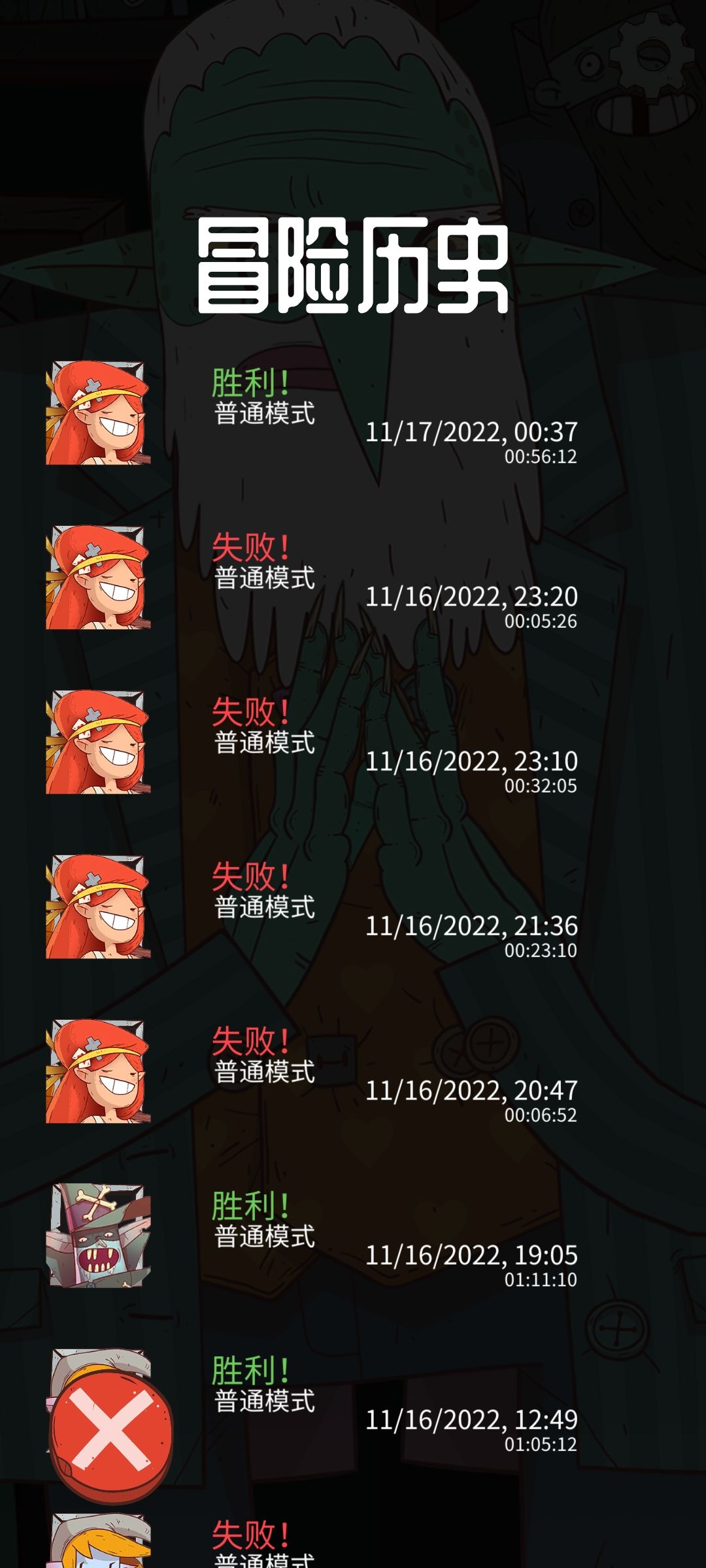 动态图片 2