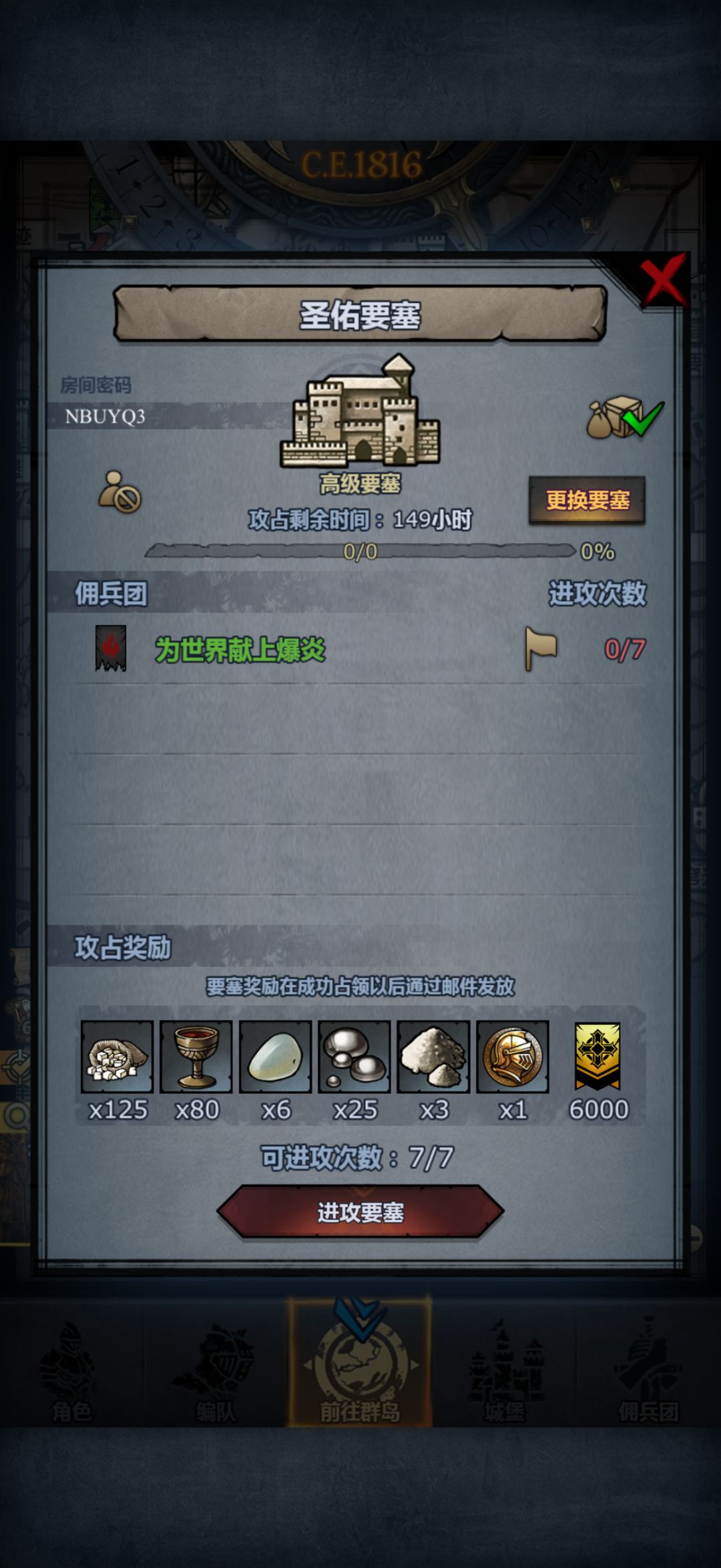 车 2