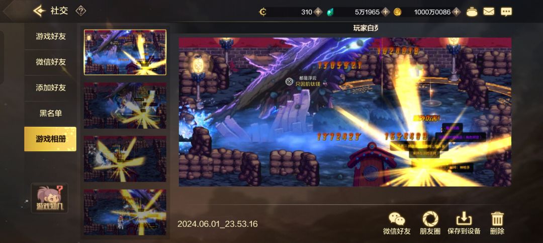 6.1儿童节一天七个金 5