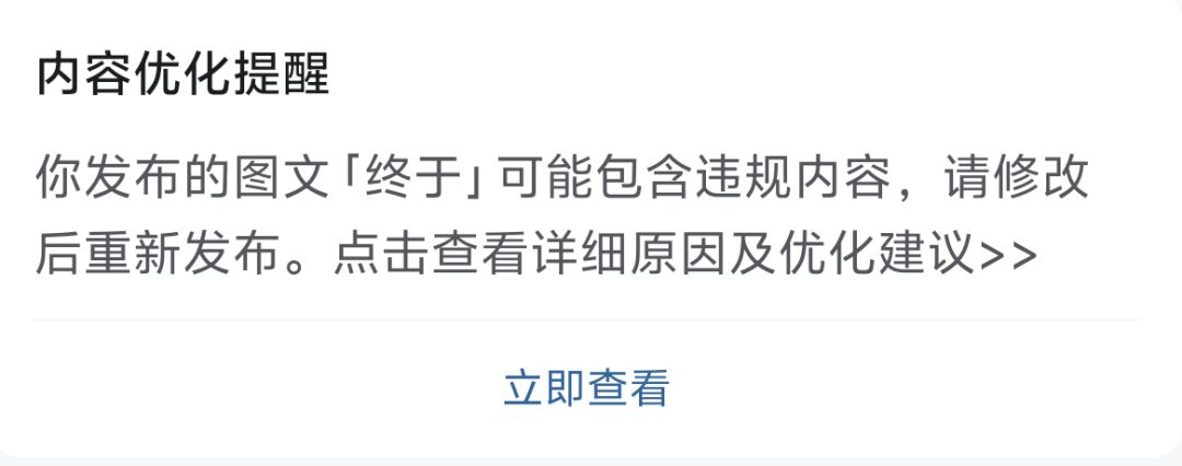 不敢说话 1