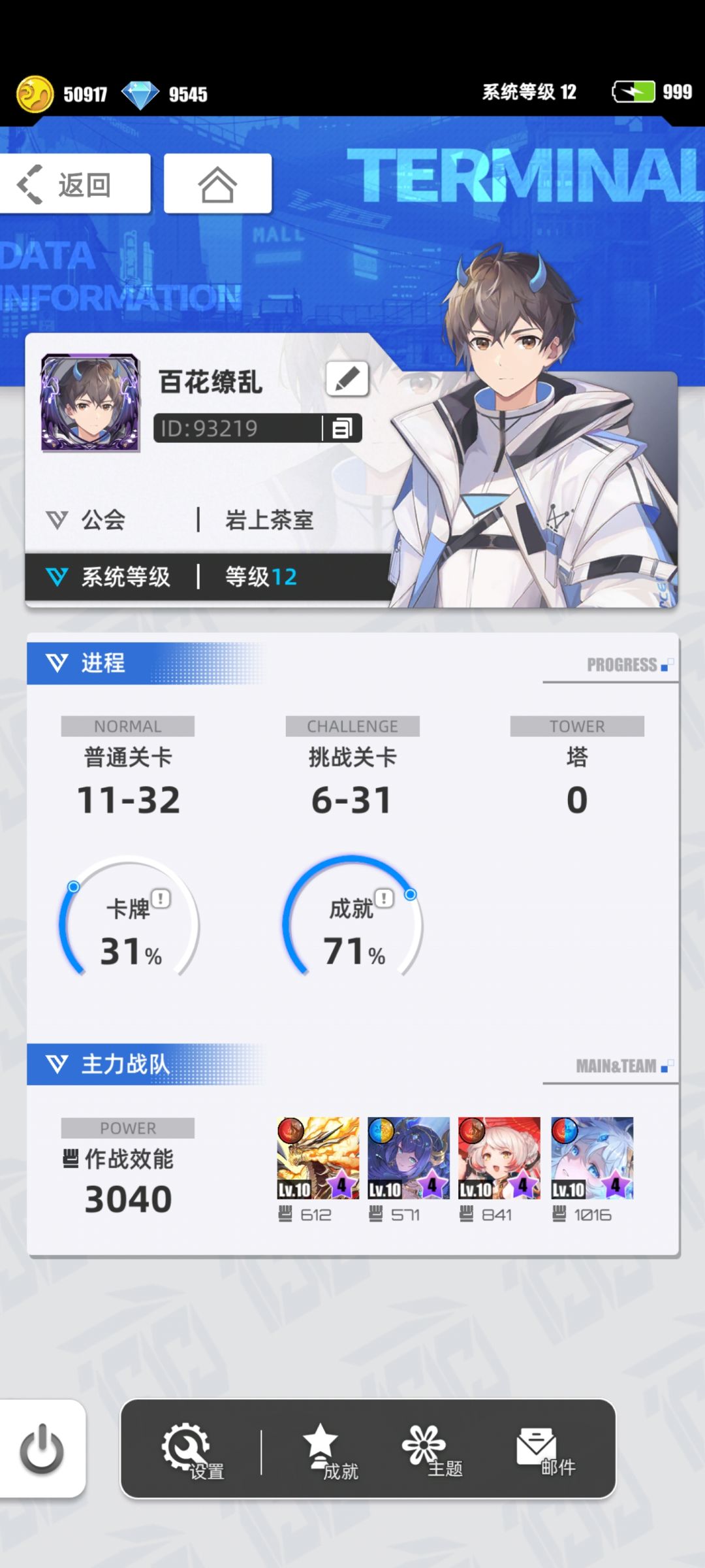 【我的百分之一】+【百分之一】 1