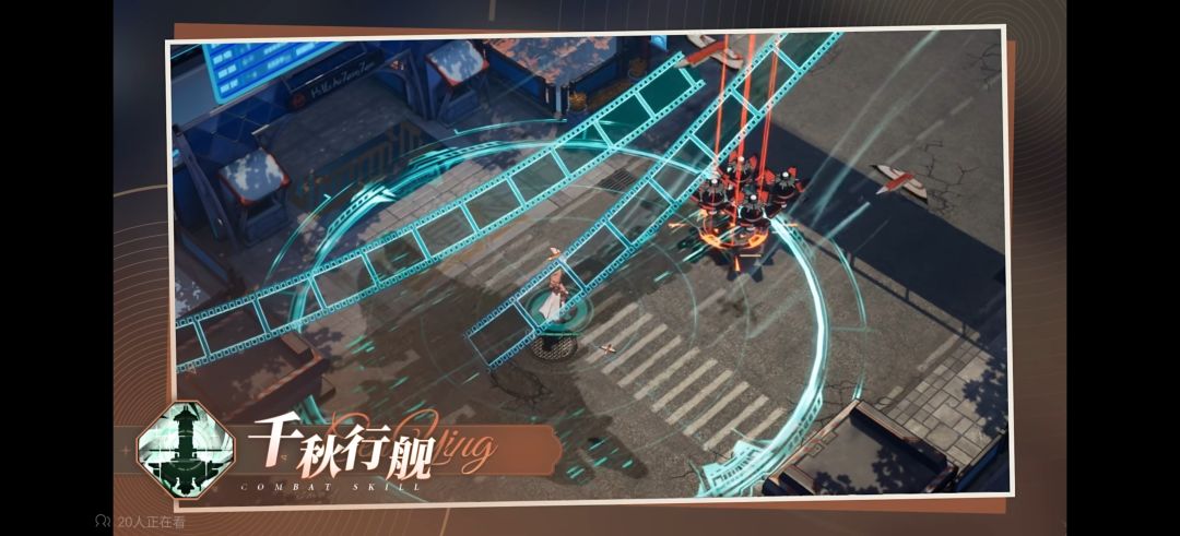 为什么游戏里没有宣传片里的胶片效果? 1
