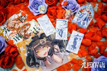 与玫瑰少女的初见！Bilibili World2023返图第一弹~！