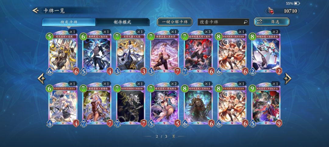 影之诗新手能组什么 2