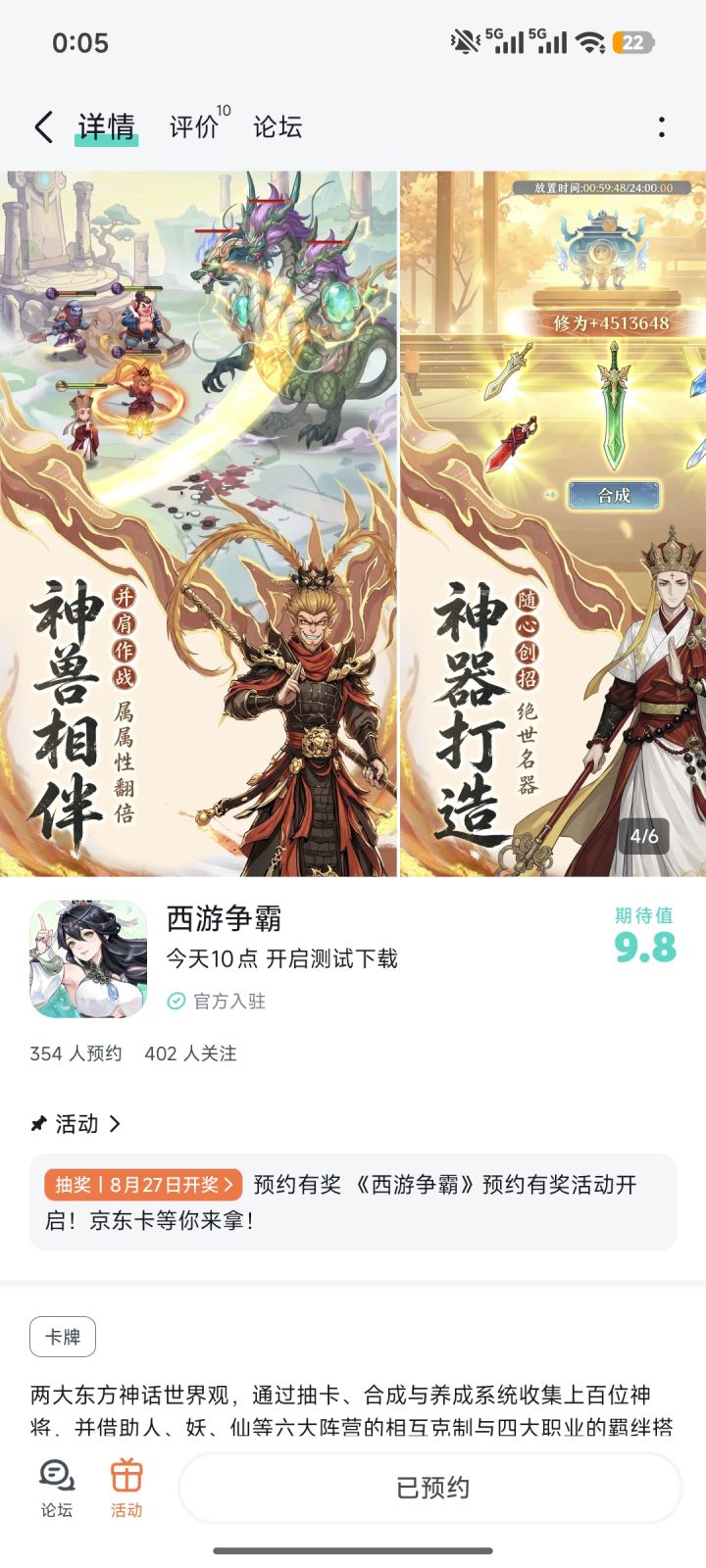 看起来挺不错的游戏截图
