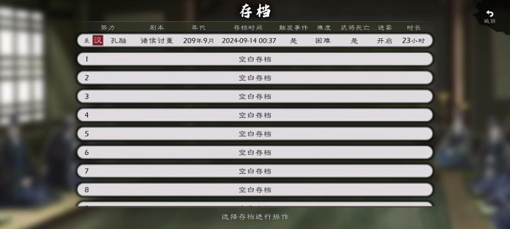 太好玩了截图