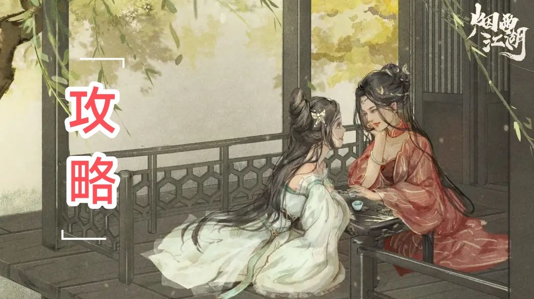 少林最后一站（达摩院攻略）截图