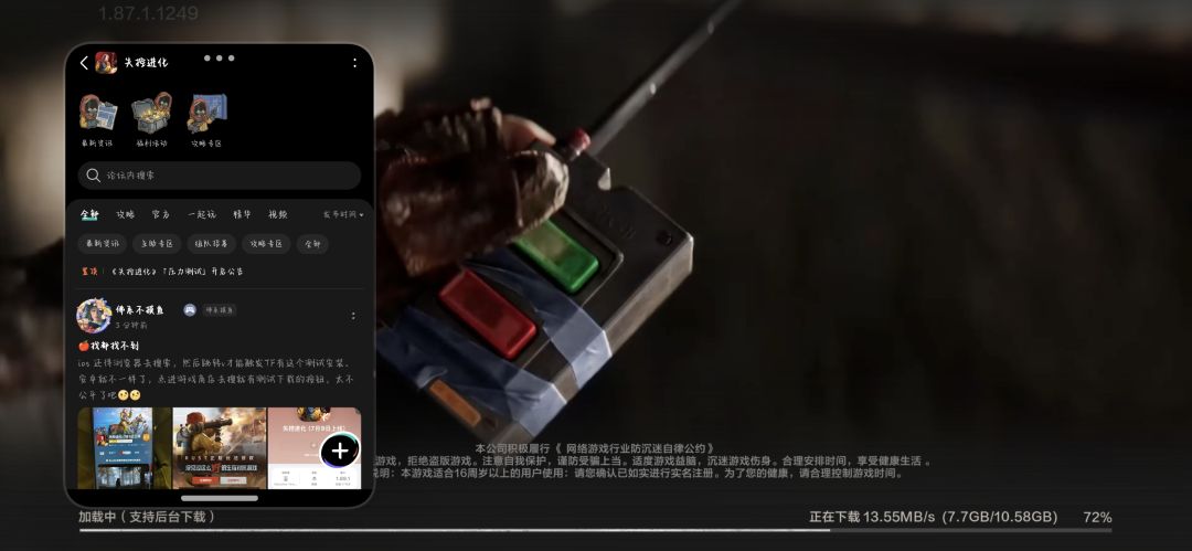 还有戏吗 1