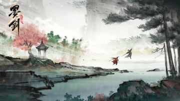 【已开奖】#有奖活动#武学平衡调整意见征集