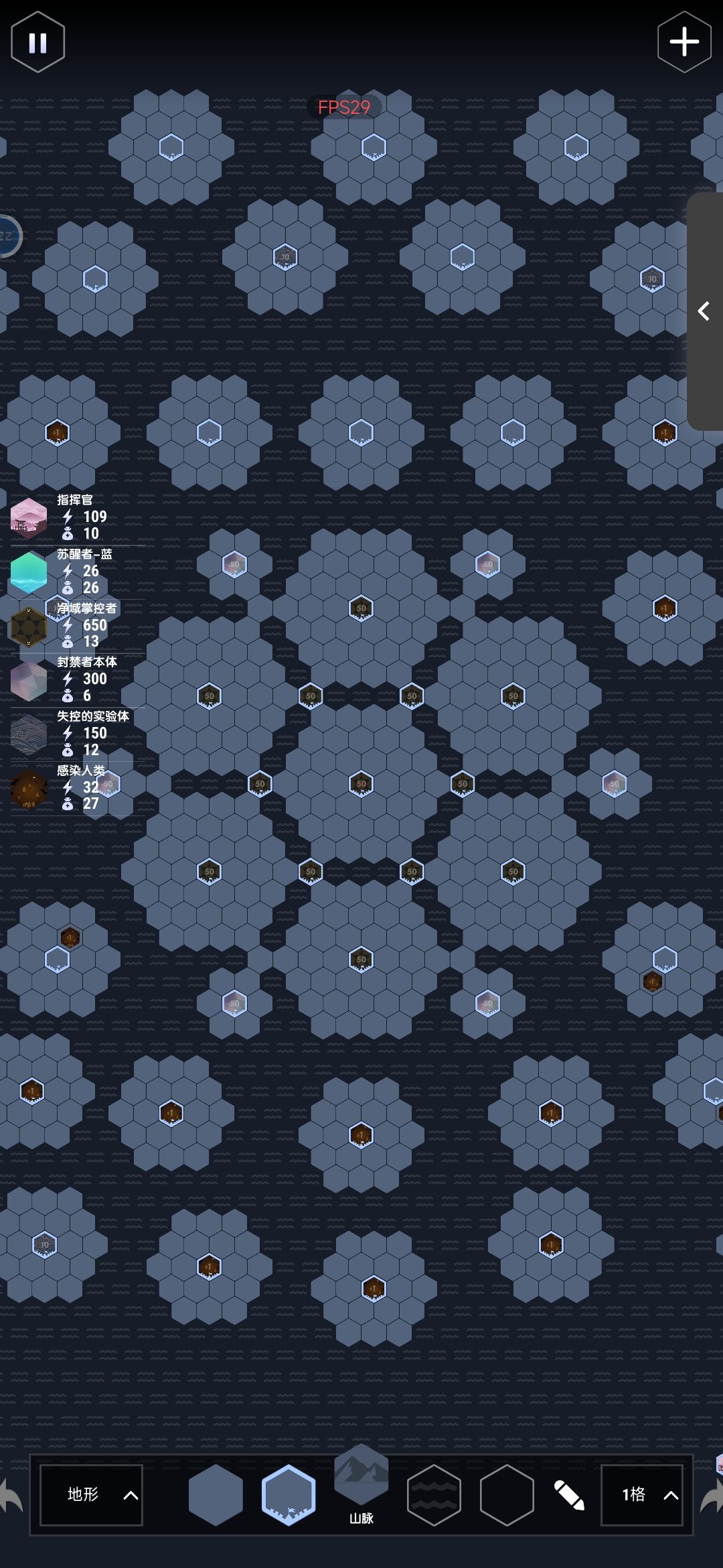 星陨系列4:力挽狂澜 1