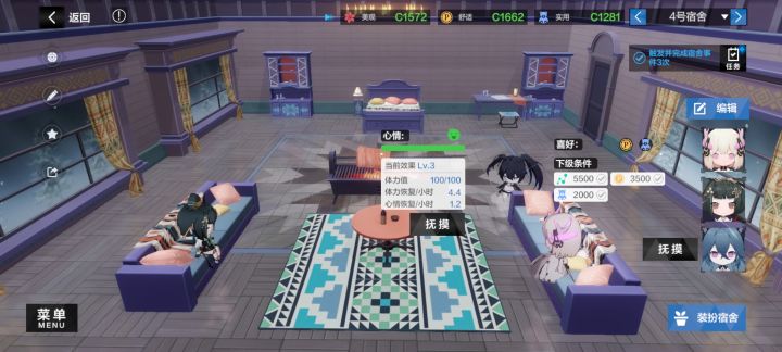 你怎么了,拉弥亚截图